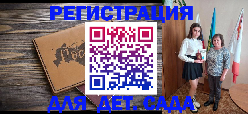 временная регистрация надежно в Кулебаки