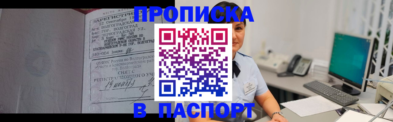 найти адрес прописки в Кулебаки