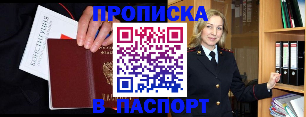 регистрация для школы в Кулебаки