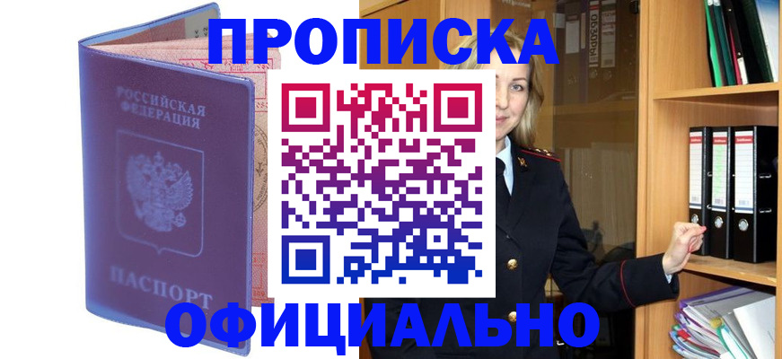 регистрация для школы в Кулебаки